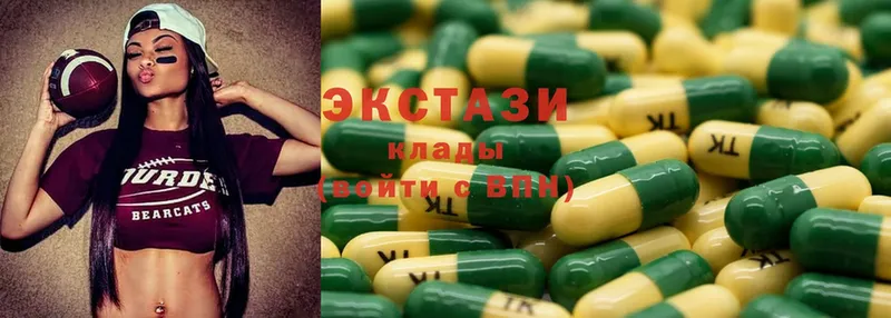 как найти наркотики  мега ONION  Ecstasy 99%  Петропавловск-Камчатский 