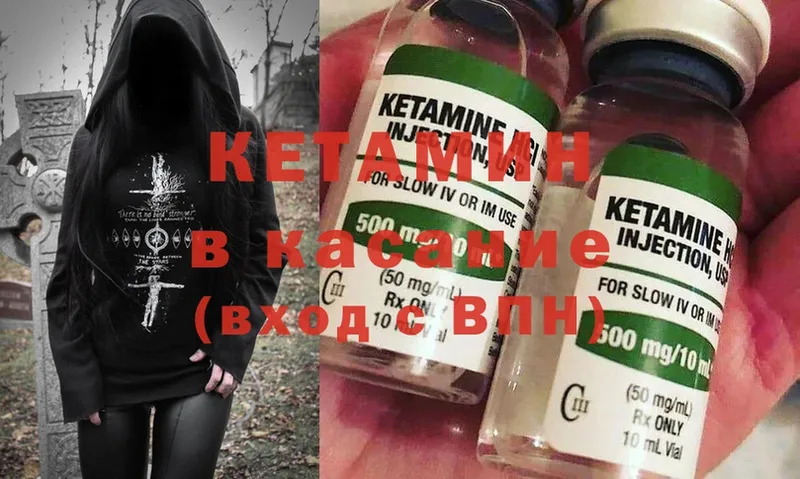 КЕТАМИН ketamine  ссылка на мегу   Петропавловск-Камчатский 