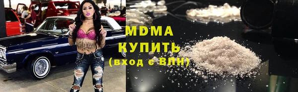 ПСИЛОЦИБИНОВЫЕ ГРИБЫ Вязьма