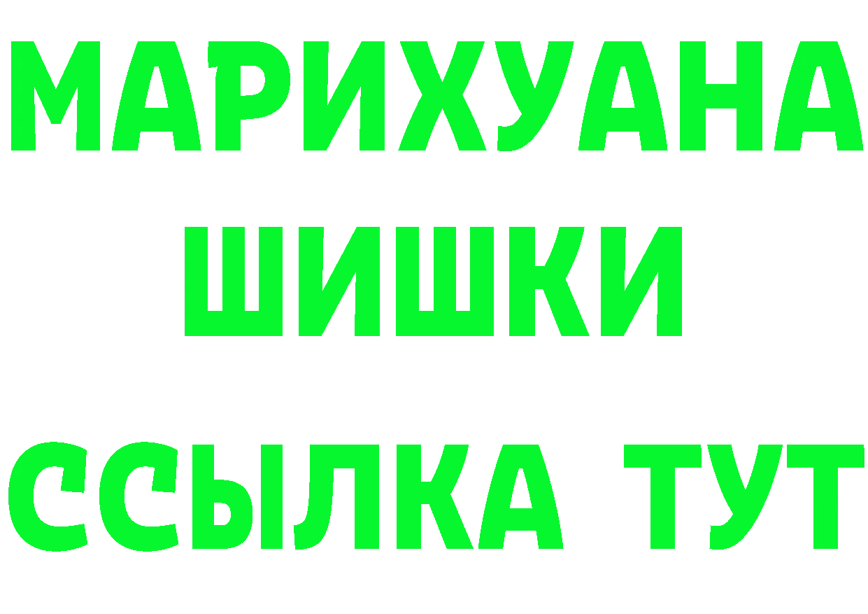 ГЕРОИН VHQ зеркало даркнет hydra Петропавловск-Камчатский