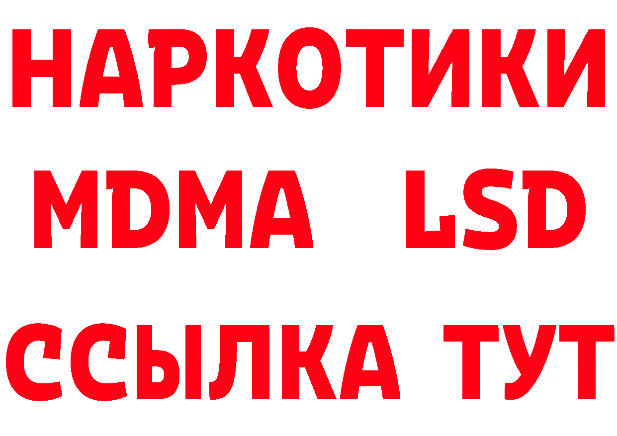 Дистиллят ТГК жижа зеркало маркетплейс OMG Петропавловск-Камчатский