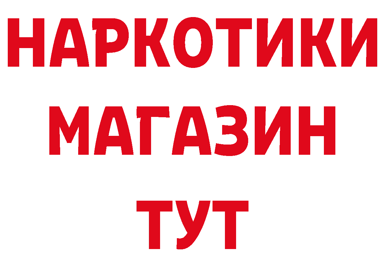 Метадон мёд онион площадка hydra Петропавловск-Камчатский