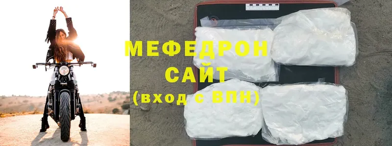 Мефедрон mephedrone  где продают   Петропавловск-Камчатский 